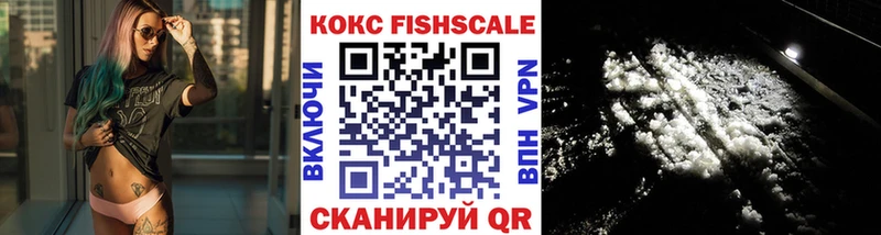 Наркошоп купить MDMA Кокаин Меф мяу мяу Каннабис ГАШ Краснообск