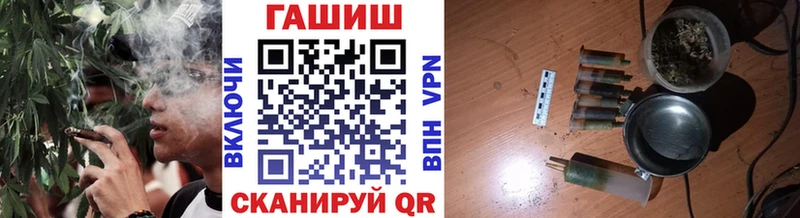 ГАШИШ hashish  Купить где  Краснообск 