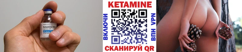 Кетамин VHQ  Купить закладки  Краснообск 