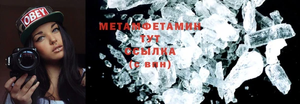 тгк Заводоуковск