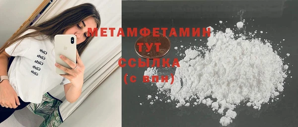 скорость mdpv Елизово