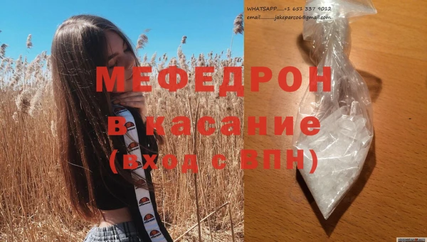 скорость mdpv Елизово