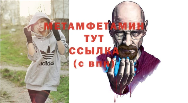 прущие крисы Елабуга