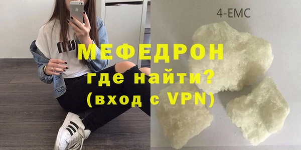 скорость mdpv Елизово