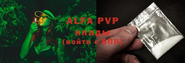 прущие крисы Елабуга