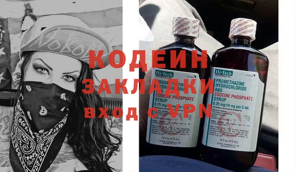 скорость mdpv Елизово