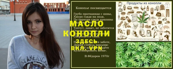 ECSTASY Заволжск