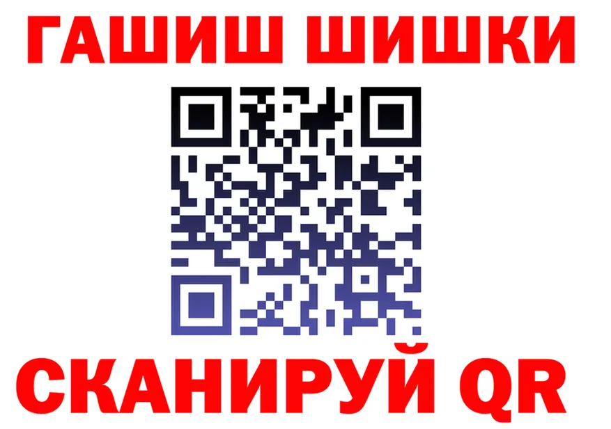 ГЕРОИН белый tor shop MEGA Краснообск