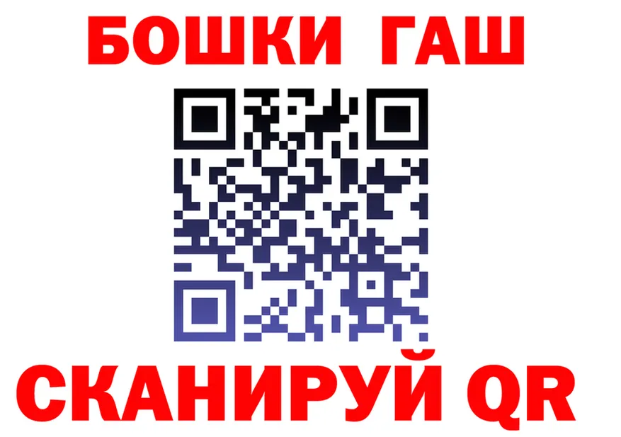 АМФ Premium зеркало мориарти гидра Краснообск