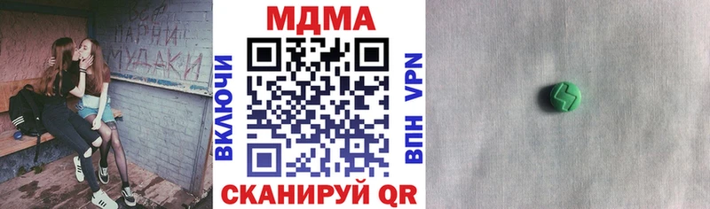 MDMA VHQ  Купить  Краснообск 
