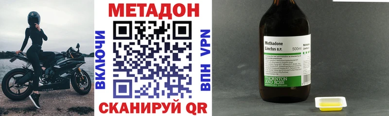 Купить где  Краснообск  МЕТАДОН мёд 