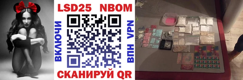 Купить закладки  Краснообск  Марки N-bome 1,8мг 