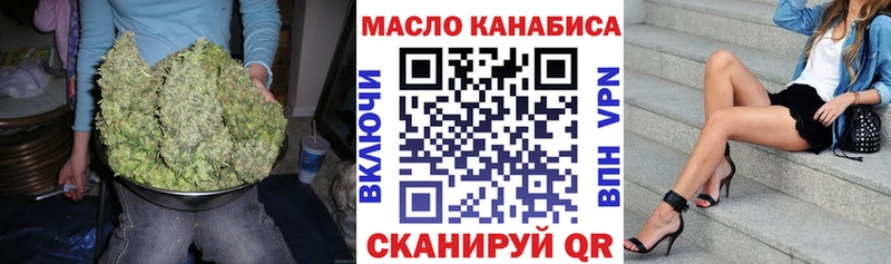 Дистиллят ТГК вейп  Купить  Краснообск 