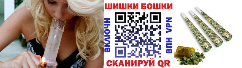 Каннабис марихуана  Купить  Краснообск 